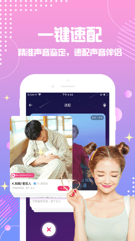 点点星球2023最新版