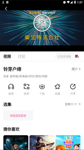 alibb影视2023最新版