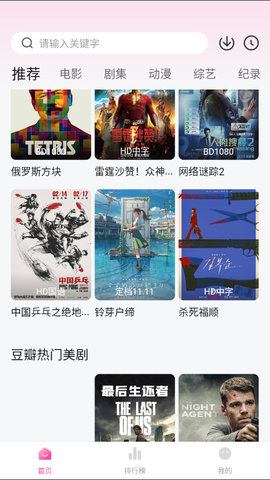 alibb影视2023最新版