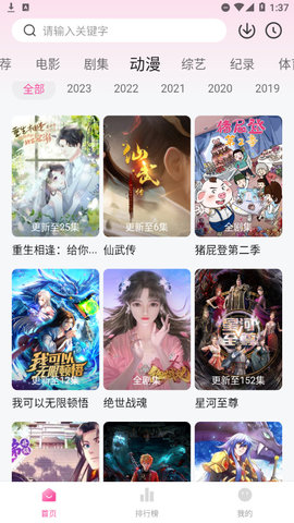 alibb影视2023最新版