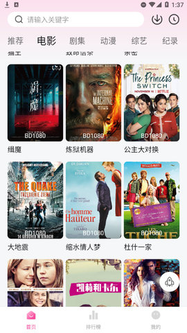 alibb影视2023最新版