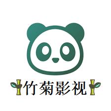 竹菊影视去广告版