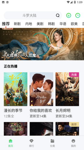 竹菊影视2024最新版