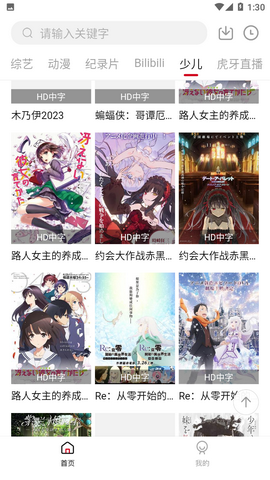 无线影视
