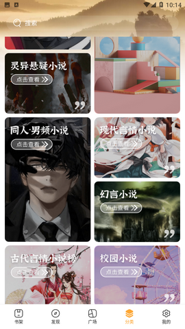 熊猫免费小说大全