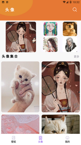 神仙壁纸去广告版