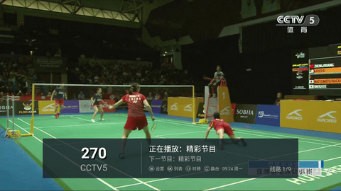 飞狐TV最新版2023