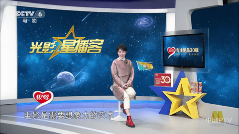 飞狐TV最新版2023