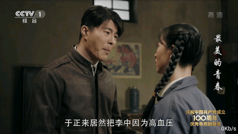 权哥TV高清免费版