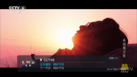 东邪TV