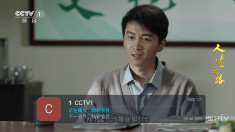东邪TV