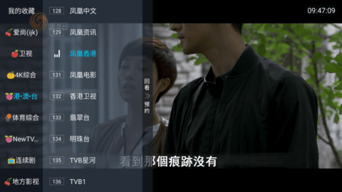 东邪TV