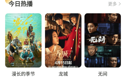hico影视高清免费版