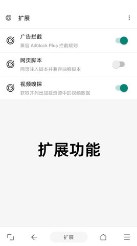 eie浏览器手机版