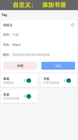 eie浏览器手机版