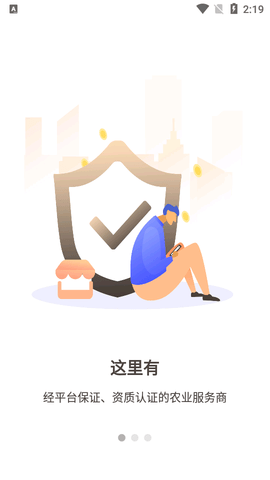 土流网2023最新版