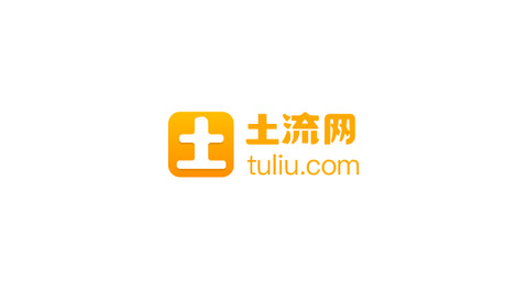 土流网2023最新版
