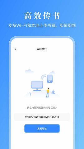 漫画小说阅读器最新版