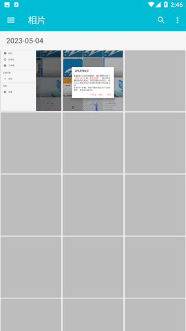 Pip Photos