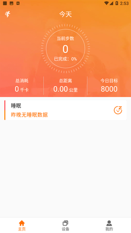 FitCloudPro