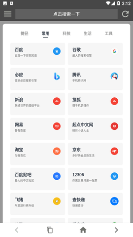 宙斯浏览器