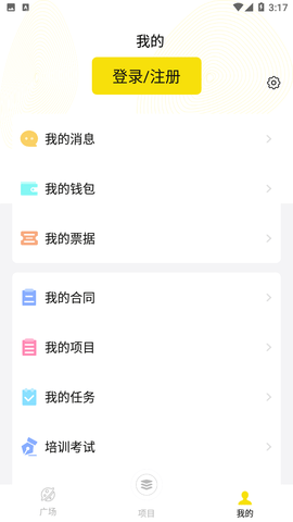 向日葵联盟