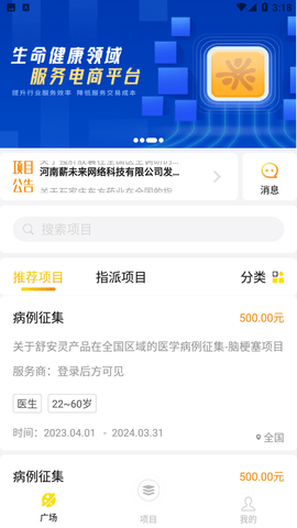 向日葵联盟