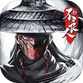 新不良人手游内测版