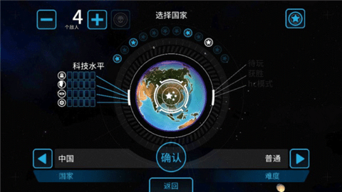 先发制人修改版