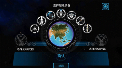 先发制人修改版