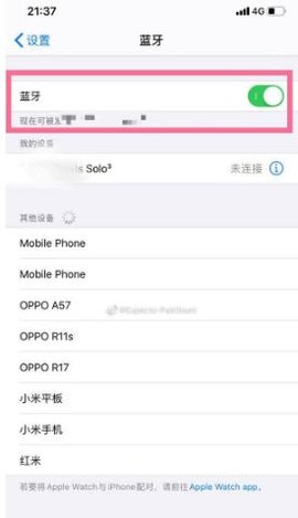 Headphones索尼App