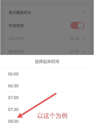儿歌点点免VIP会员版