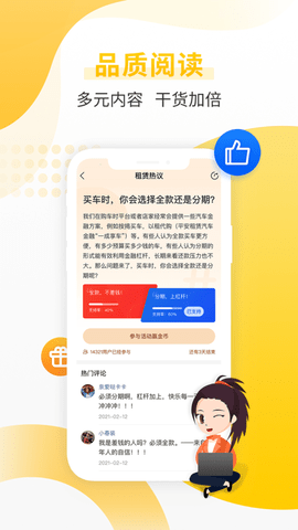 平安租赁2023最新版