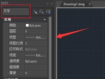 浩辰cad2023最新版