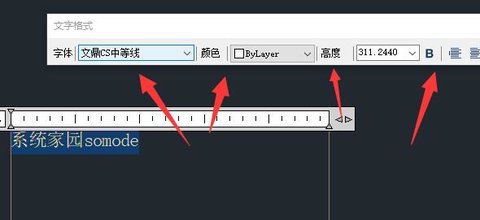 浩辰cad2023最新版