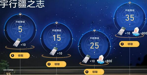 崩坏星穹铁道怎么刷初始？崩坏星穹铁道刷初始号攻略