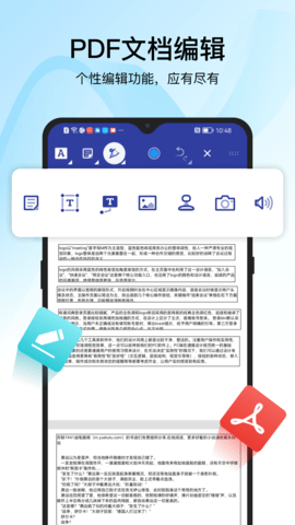 PDF转换器迅捷免VIP会员版