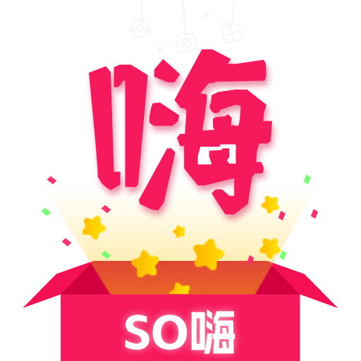 SO嗨购物App手机版