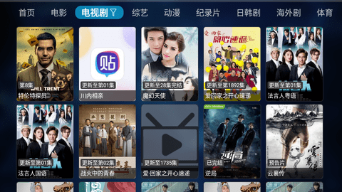 青梅影视TV2023最新版