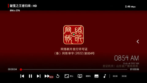 久久影院TV最新版2023
