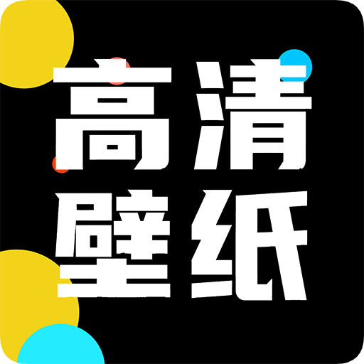 锁屏动态主题壁纸App手机版