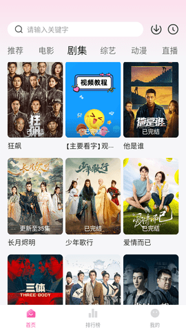 鱼鱼影视
