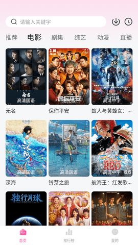 鱼鱼影视