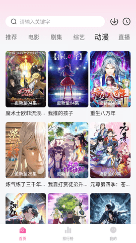 鱼鱼影视