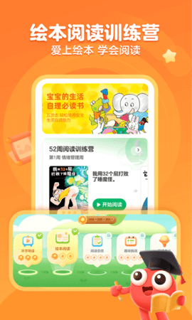 KaDa阅读解锁高级版