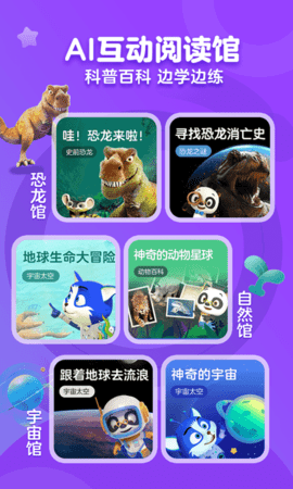 KaDa阅读解锁高级版