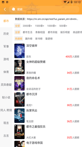 全免小说
