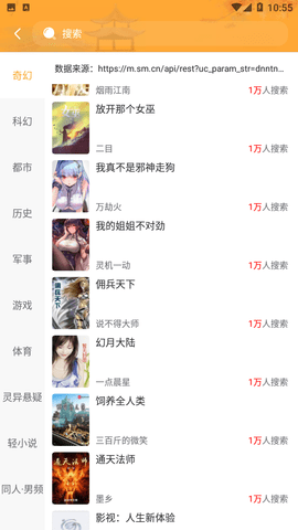 全免小说