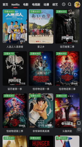 野兔影视无限制版