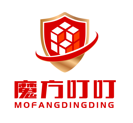 魔方叮叮2023最新版下载